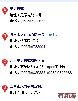 七十二小時刪除的一段