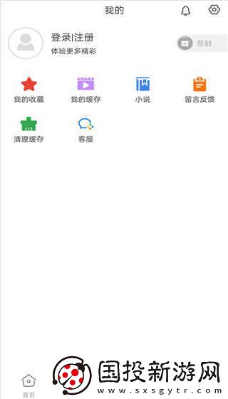 追劇影視大全在線觀看