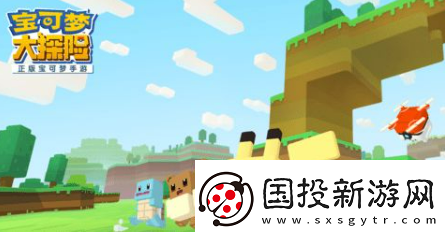 寶可夢大探險寂靜臺地怎么玩