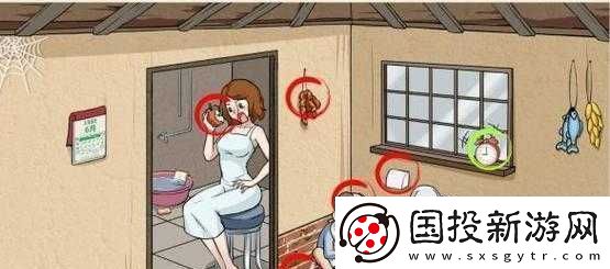 文字來找茬：姐姐生氣了圖文攻略