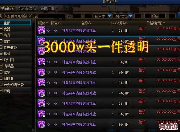 飛霄卡池時(shí)間2024