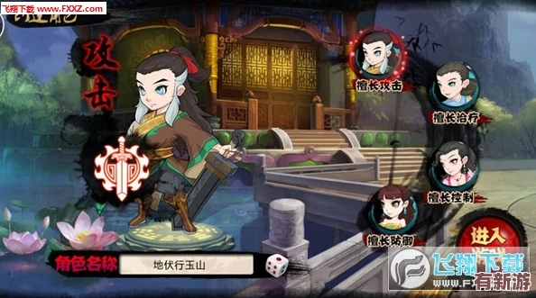 江湖俠客令震撼登陸！10月19日安卓新區(qū)