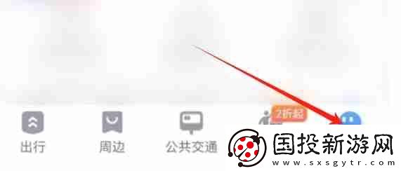 高德地圖怎么修改語(yǔ)音包-高德地圖修改語(yǔ)音包的方法