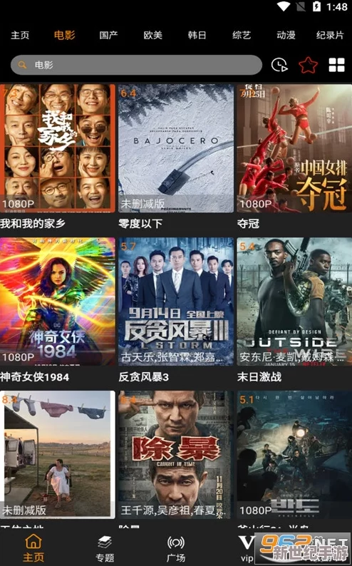 三年成全免費高清大全2023年免費：暢享高品質影視資源-滿足你的觀影需求與娛樂體驗