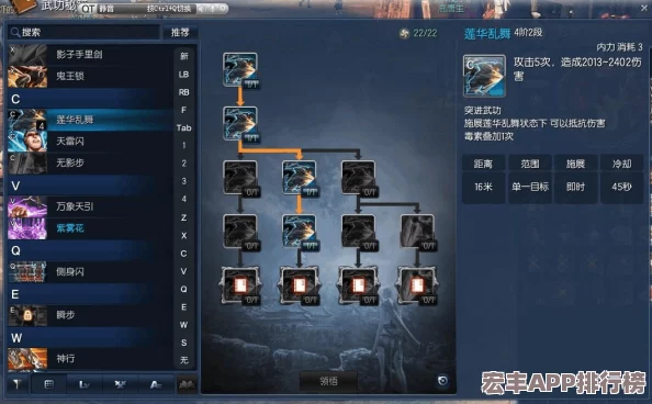 劍靈半魔王挑戰(zhàn)策略