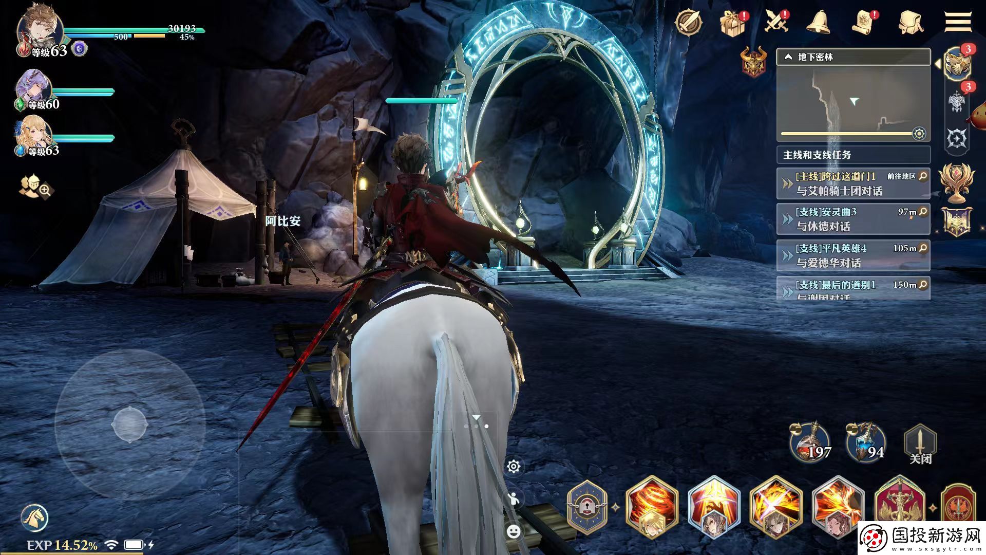 劍與騎士團(tuán)降臨戰(zhàn)怎么打