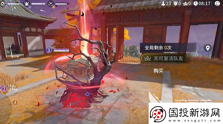 永劫無間手游胡桃陣容搭配攻略永劫無間手游胡桃陣容怎么搭配好