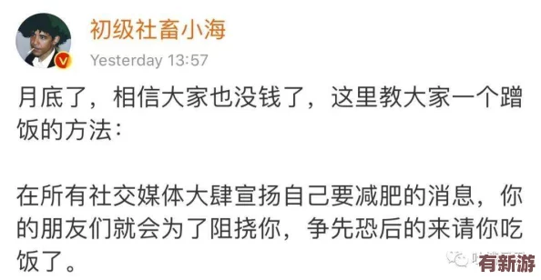 男生將坤坤申請(qǐng)女生的定