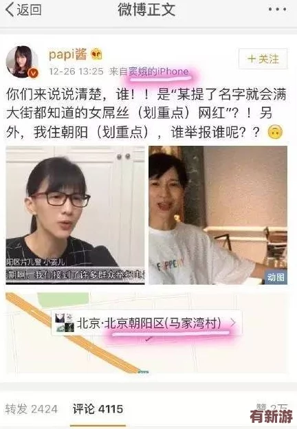 404黃色視頻＂引發(fā)網(wǎng)絡(luò)熱議-網(wǎng)友紛紛討論其背后的文化現(xiàn)象與社會影響