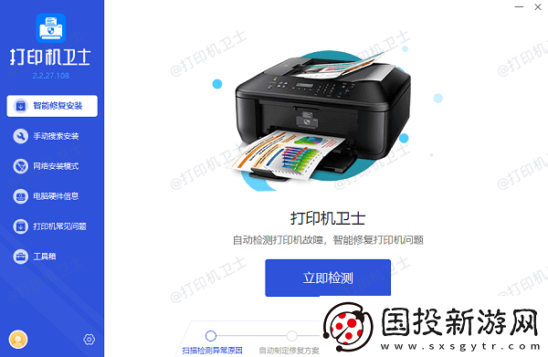 win10共享打印機(jī)報(bào)錯(cuò)0x0000011b怎么辦