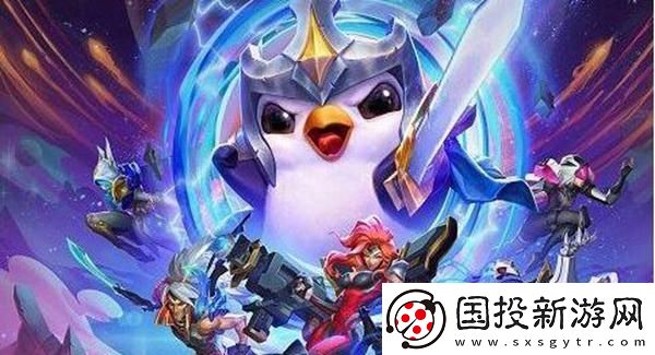 云頂之弈戰(zhàn)斗學(xué)院之心海克斯強(qiáng)化效果是什么：