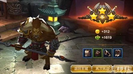 全民斗戰(zhàn)神生死一薄挑戰(zhàn)