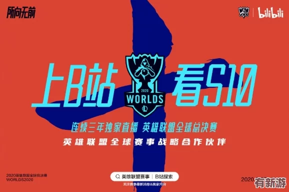 免費(fèi)進(jìn)入b站2022年更新