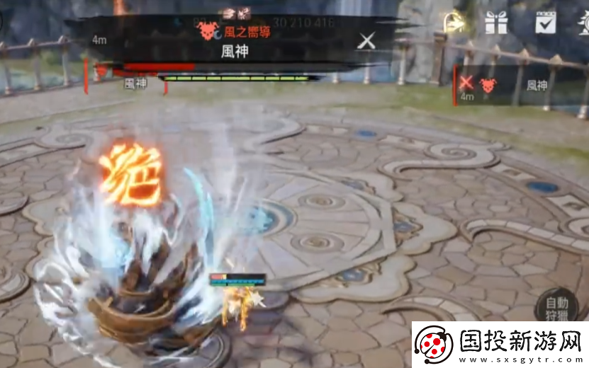 劍靈2風神怎么打