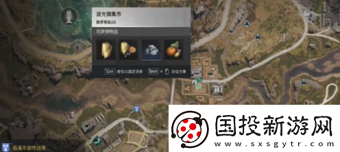 七日世界碎裂面包食譜如何獲取-七日世界碎裂面包食譜獲取攻略途徑