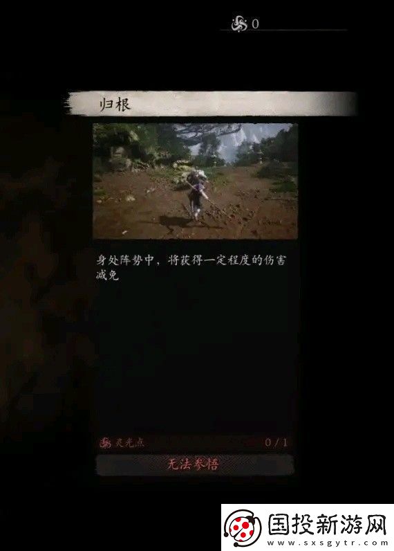 黑神話悟空全技能數(shù)值測試