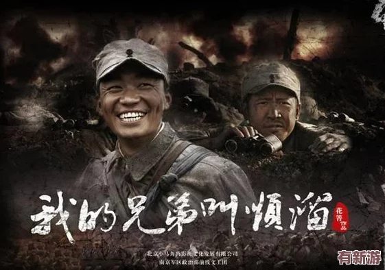 獵戶1V3四兄弟：在這個(gè)充滿挑戰(zhàn)與競(jìng)爭(zhēng)的世界中-如何面對(duì)強(qiáng)敵并團(tuán)結(jié)一致-共同克服困難-實(shí)現(xiàn)目標(biāo)