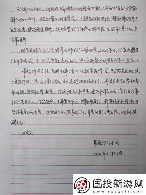 神秘中醫(yī)奇術(shù)小雨“毒”步天下：科技新潮流的詭秘交融