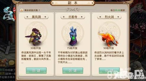 探索問(wèn)道手游幫派新紀(jì)元