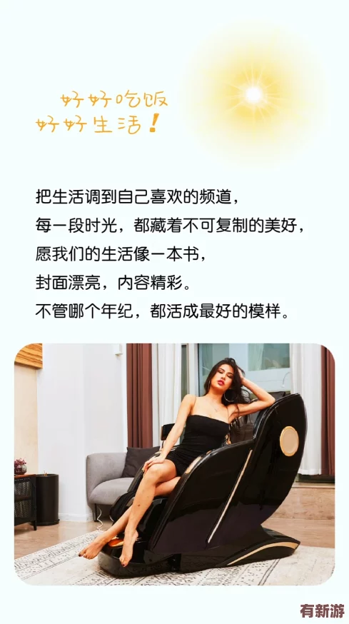 幸福寶導(dǎo)航