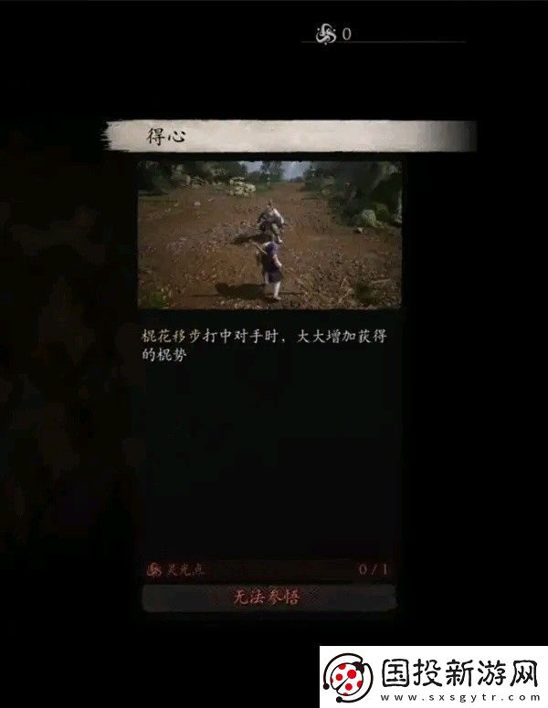 黑神話悟空全技能數(shù)值測試