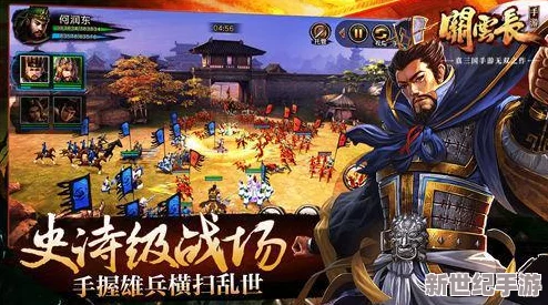 三十六計(jì)手游策略對(duì)決