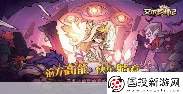 多人高HP系統(tǒng)據(jù)說(shuō)涼了：1.-多人高HP系統(tǒng)：重燃激情與策略的競(jìng)技場(chǎng)