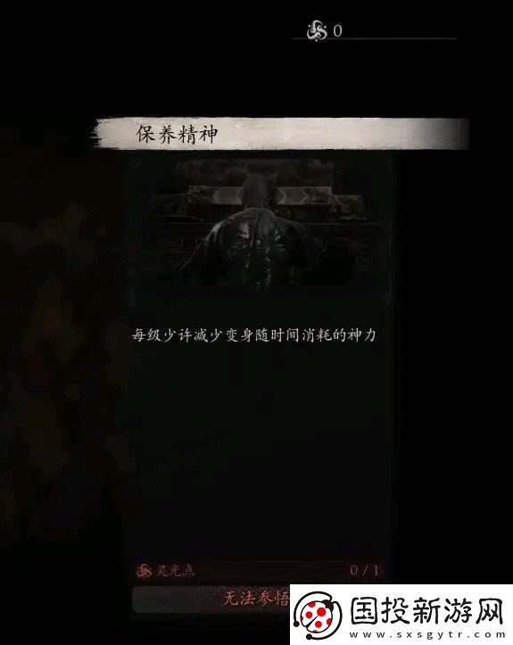 黑神話悟空全技能數(shù)值測試