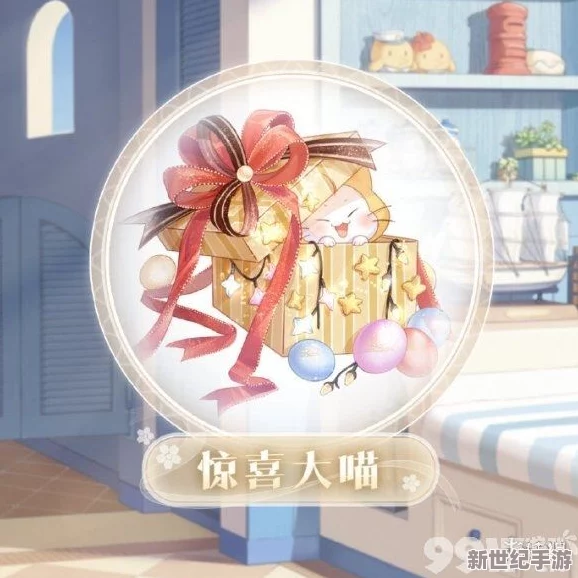 奇跡暖暖聯(lián)盟新篇章預告：童心未泯-萌寵駕到-第七章奇幻之旅即將璀璨啟程！