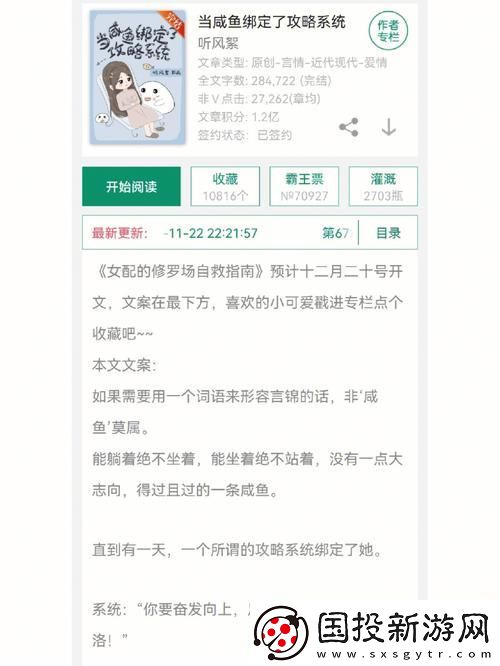 深度解析優(yōu)質rb攻略系統(tǒng)-寀小花