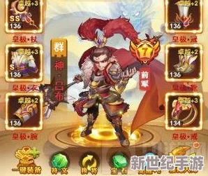 三十六計(jì)手游策略對決：揭秘高效克制周瑜戰(zhàn)術(shù)-郭嘉智謀成制勝關(guān)鍵法則