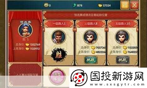 武林Q傳風云再起全新活動及更新公告大揭秘