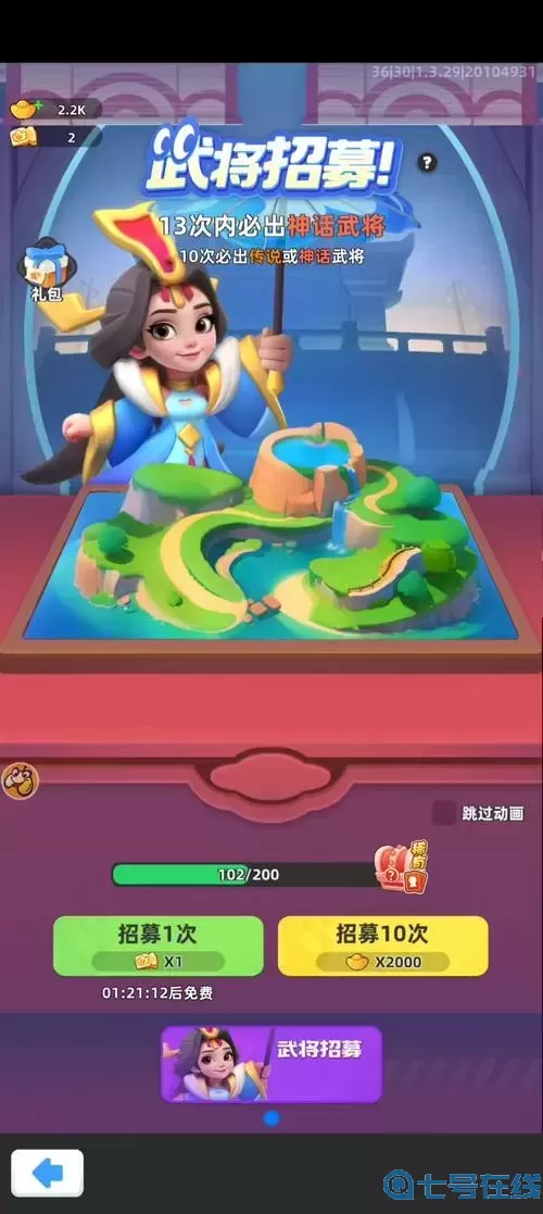 小兵大作戰(zhàn)c位最簡單三個(gè)方法