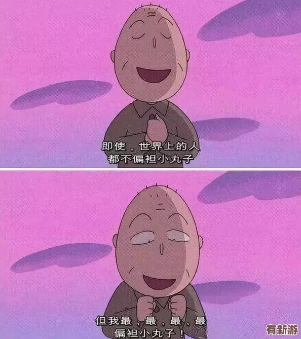 我拿我的姐姐做實(shí)驗(yàn)桃子移植