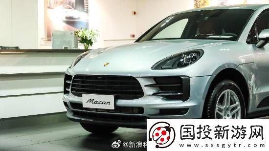 保時捷售價跌破40萬：前9月中國市場銷量降近三成