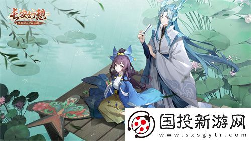 夏日游記開(kāi)啟！來(lái)長(zhǎng)安幻想暢玩這一夏！-新聞?lì)l道
