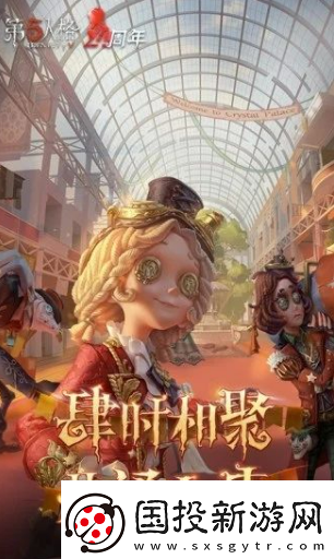 第五人格怎么獲得紫皮解鎖卡-第五人格獲得紫皮解鎖卡方法介紹