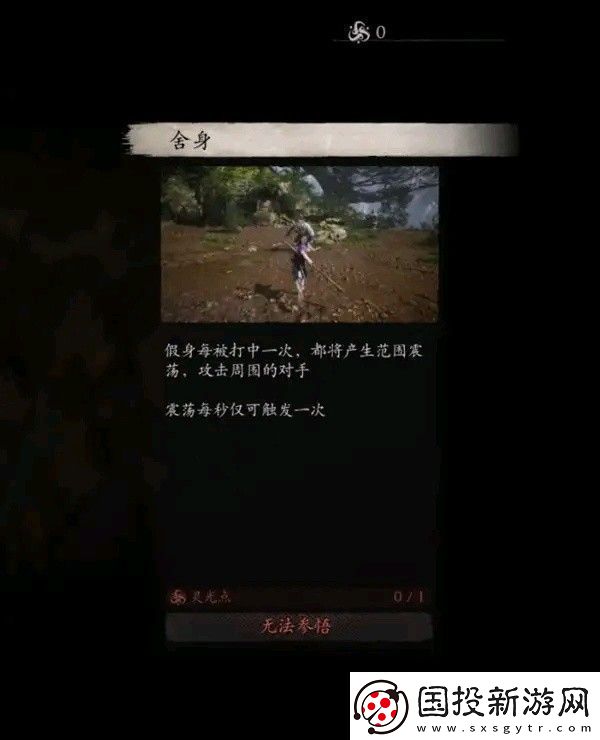 黑神話悟空全技能數(shù)值測試