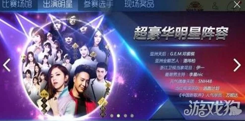 球球大作戰(zhàn)年度慶典首場盛宴