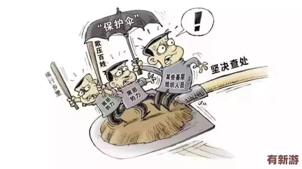 免費(fèi)吃瓜-黑料泄密-爆料曝光：深入理解事件背后的真相與影響-帶你看清事情的全貌