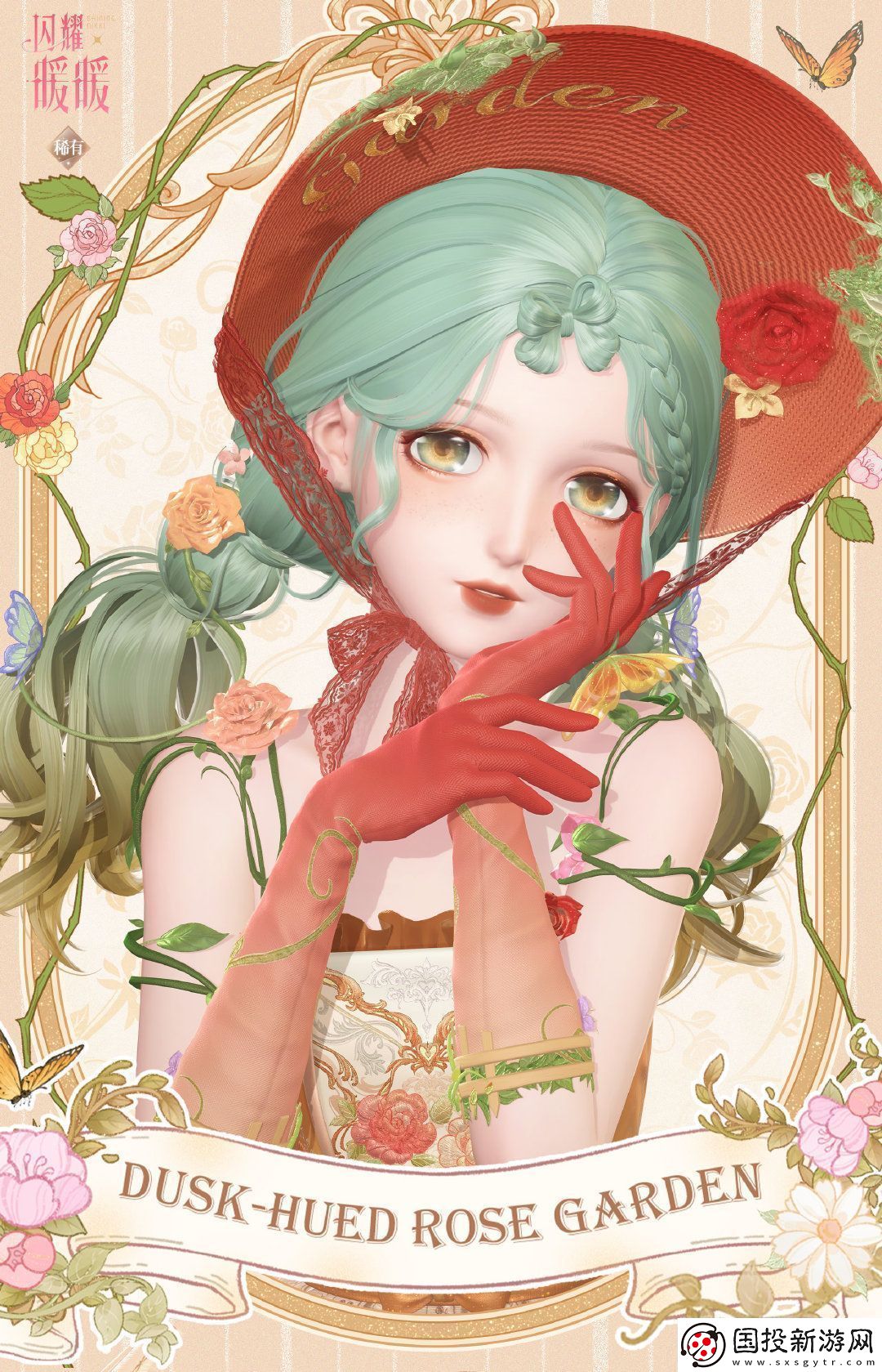 閃耀暖暖晴日薔薇園怎么樣