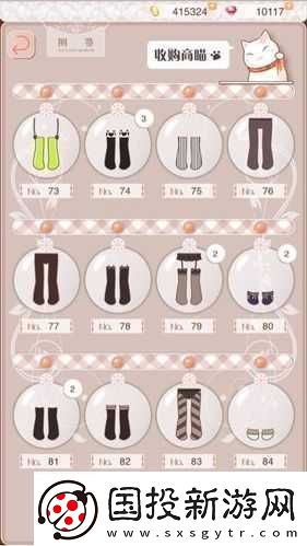 暖暖環(huán)游世界之全面解析襪子圖鑒大全：細(xì)致探究襪子花費(fèi)全貌