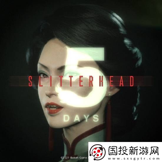 野狗子即將發(fā)售