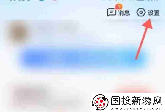 高德地圖怎么添加車牌號(hào)碼