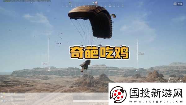 絕地求生Xbox版火爆登場(chǎng)-48小時(shí)百萬(wàn)玩家共赴戰(zhàn)場(chǎng)