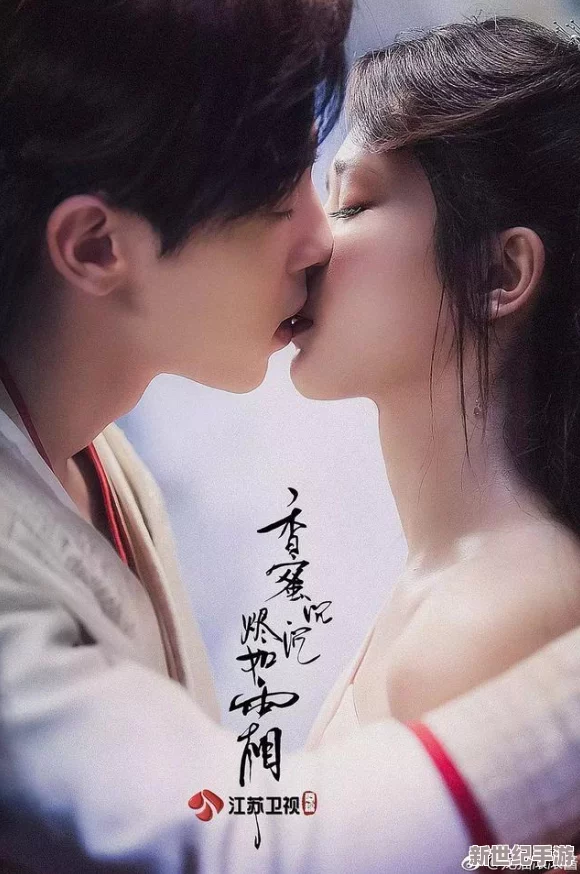 坤坤寒進(jìn)桃子里嗟嗟電視劇引發(fā)熱議