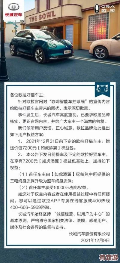 空熒r18車不適請退