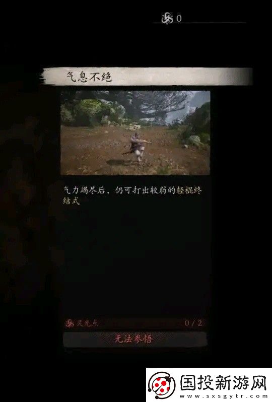 黑神話悟空全技能數(shù)值測試