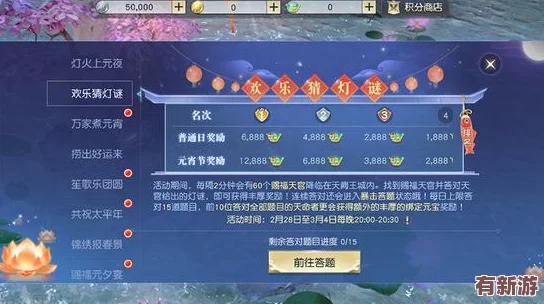 鎮(zhèn)魔曲手游