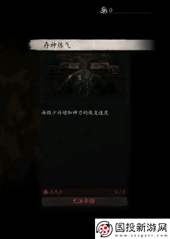 黑神話悟空全技能數(shù)值測試